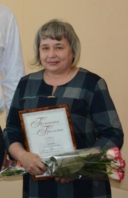 Курбатова Наталья Александровна